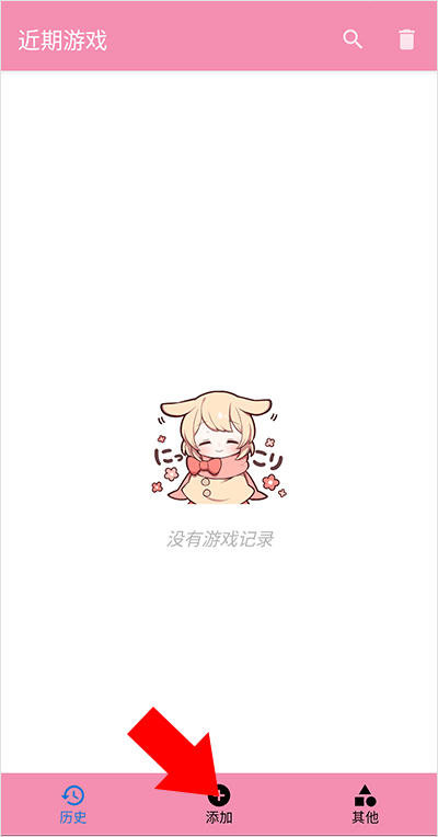 tyranor模拟器正版截图1