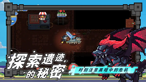 喵喵大冒险截图5