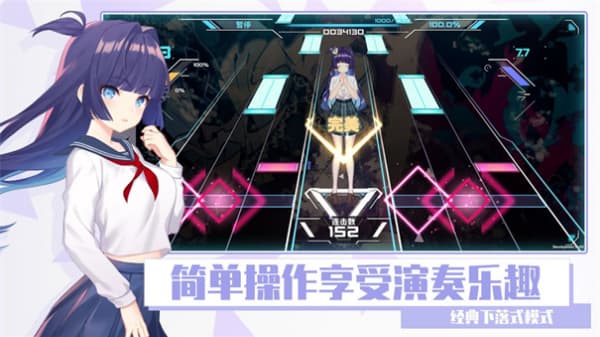 心音计划安卓版截图1