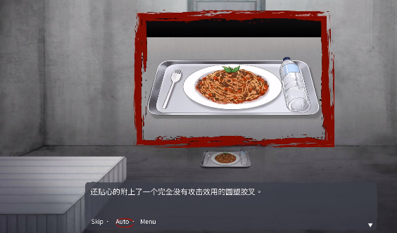 血腥画家恋爱游戏中文版截图1