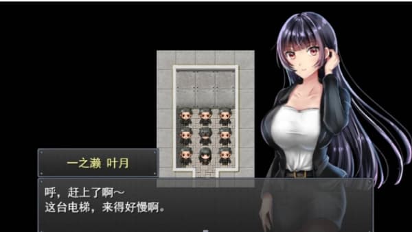 职场女友带回家安卓版截图2