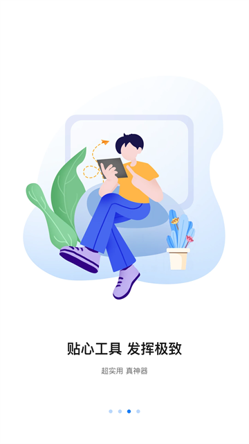 八爪鱼遥控器tv版截图1