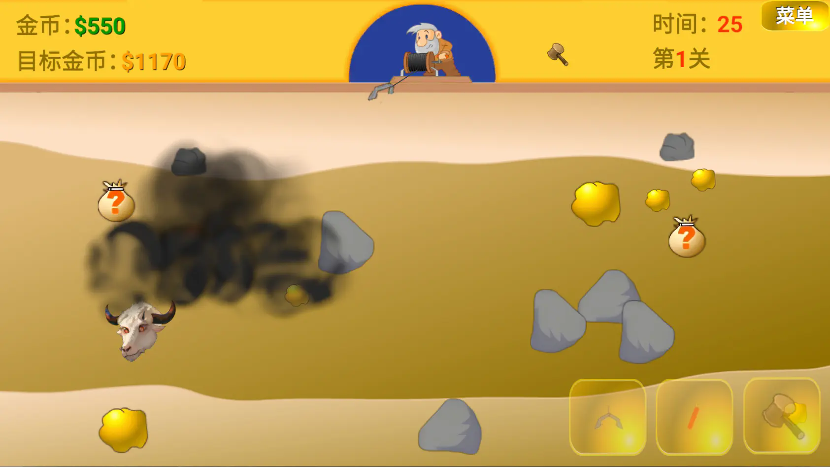 黄金矿工指导版截图3