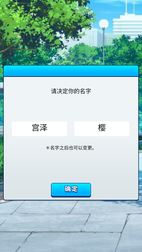 少年与面包截图2