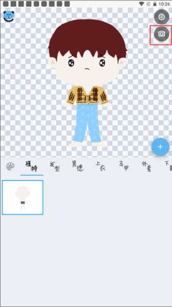 捏咔捏人创作平台截图1