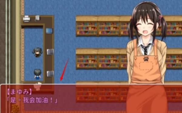 负债少女手机版截图3