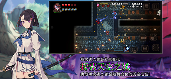 残酷世界的拯救之道中文版截图5