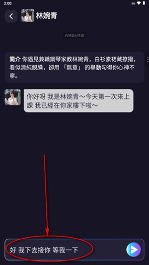 Aveil无限制版截图2