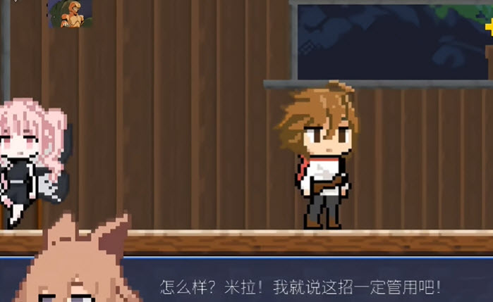 小魔女的约定中文版截图3