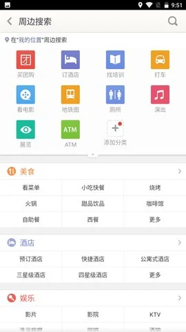 老虎地图怀旧版截图1