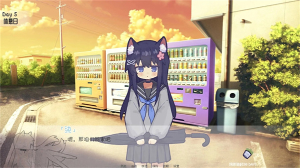 饲养染的30DAYS截图4