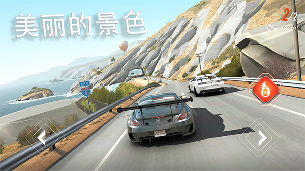 叛逆赛车中文版截图4