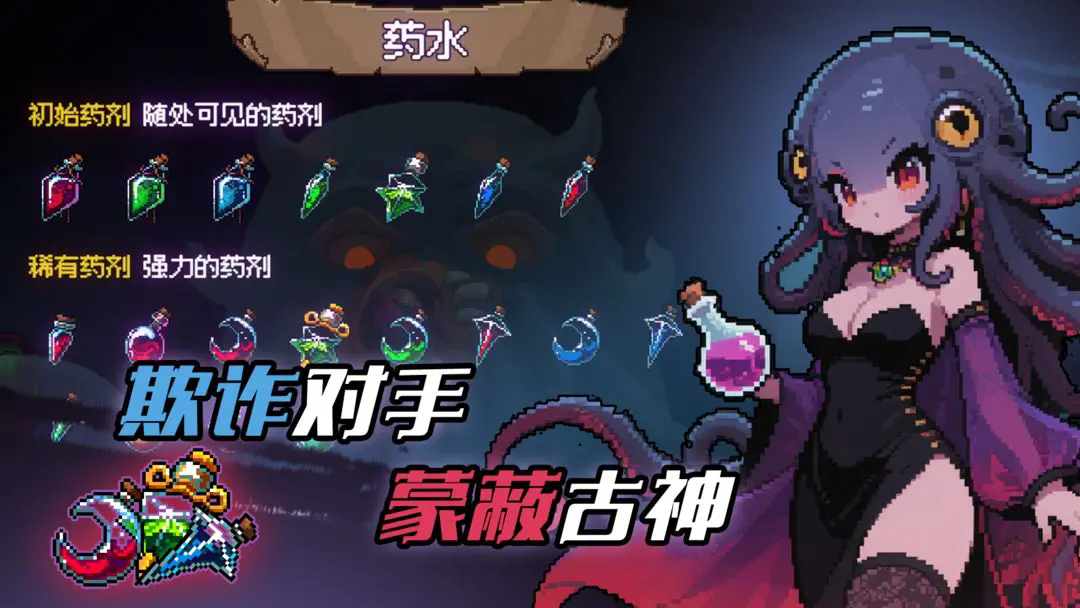 神之一手手机版截图4