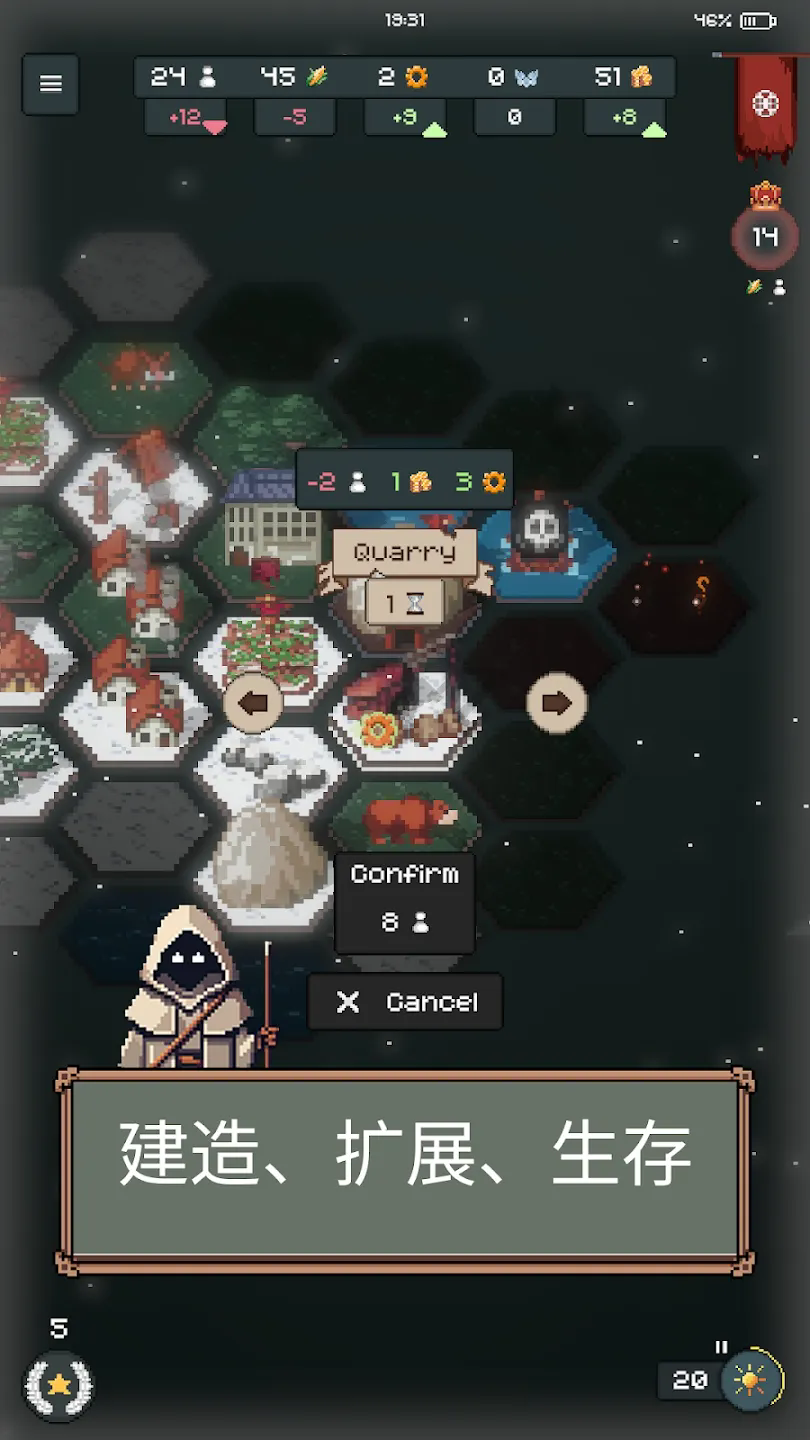 怪异症候群2汉化版截图5