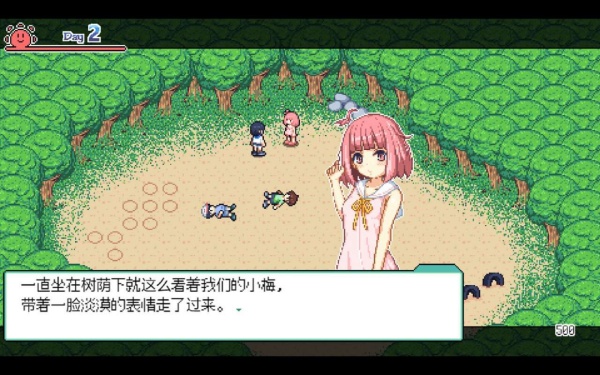 拾趣夏日谈汉化版截图1