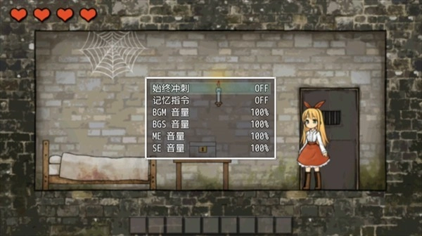 忧郁的安娜2汉化版截图4