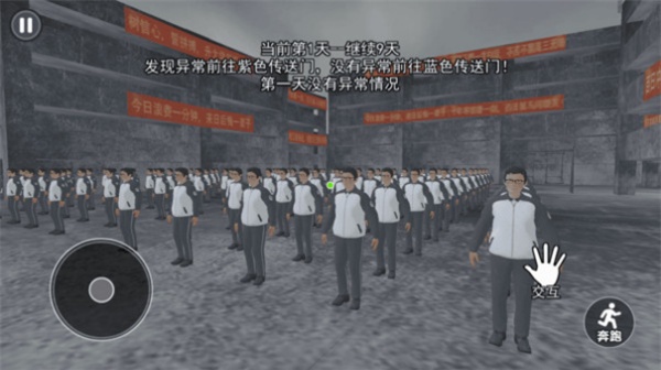 中式千禧梦截图3