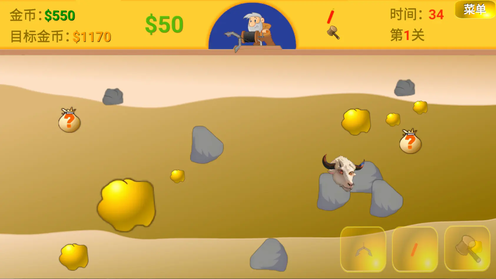 黄金矿工指导版截图2