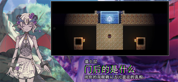 残酷世界的拯救之道中文版截图3