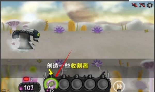 异虫女王中文版截图1