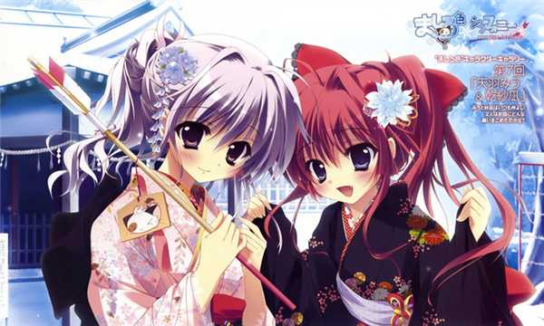 纯白交响曲截图1