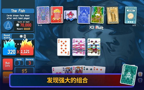 小丑牌安卓版截图5