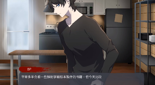 血腥画家恋爱游戏中文版截图3