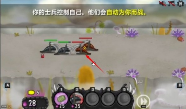 异虫女王中文版截图2