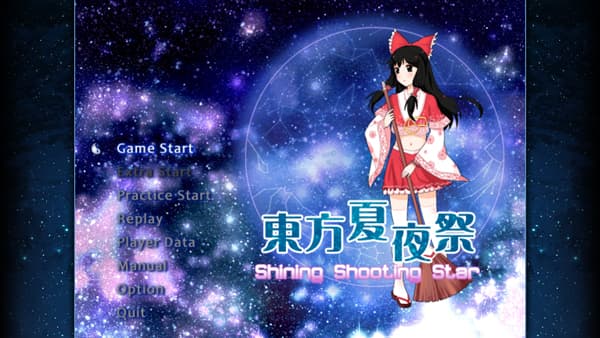 东方夏夜祭安卓版截图2