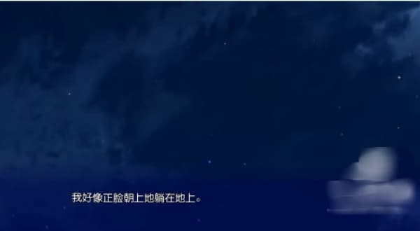 天使的心跳汉化版截图1
