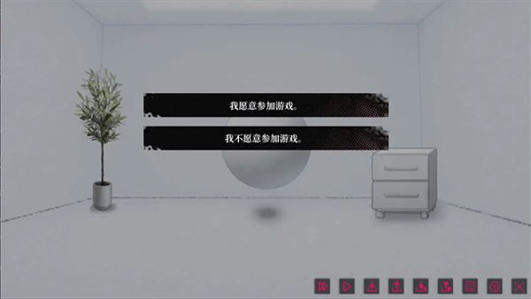 我的恋爱逃生攻略手机版截图3