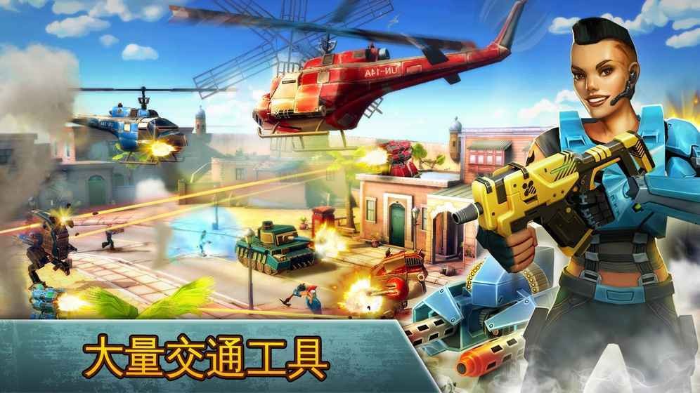 闪电部队安卓版截图4