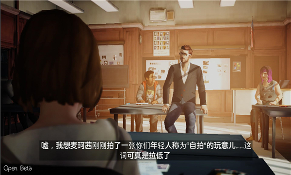 奇异人生手机版截图1