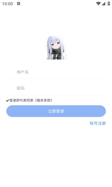 小G软件库安卓版截图3