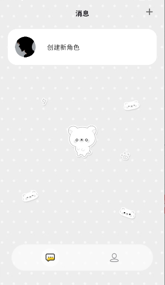 MoMood手机版截图4