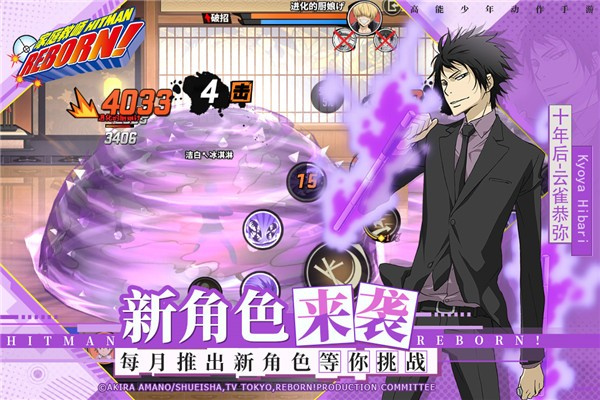 家庭教师汉化版截图2