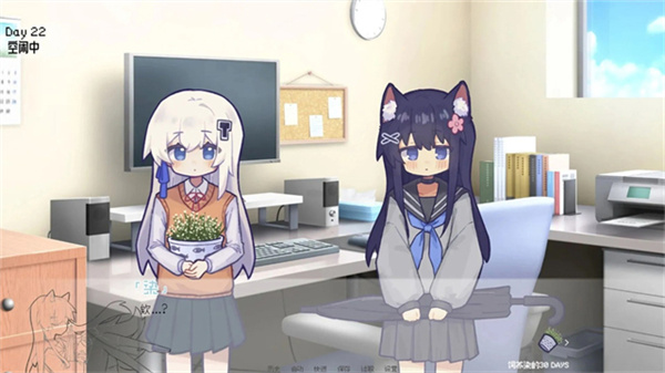 饲养染的30DAYS截图3