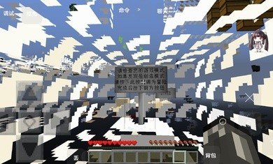 我的世界亡灵战争2手机版截图1