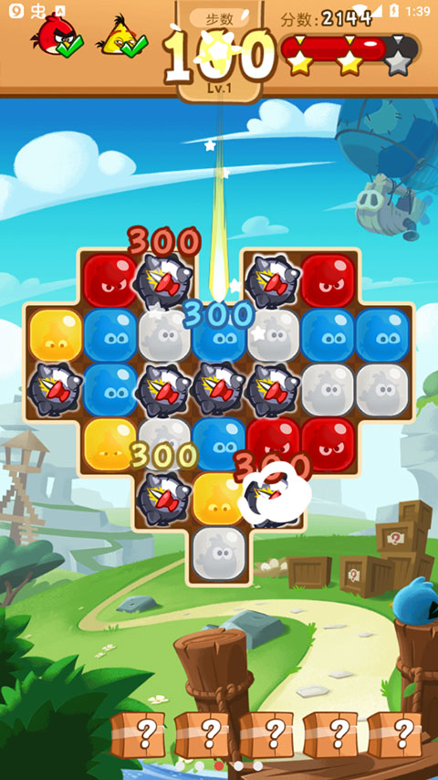 愤怒的小鸟爆破截图2