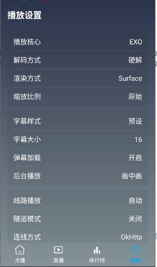 黑白4k手机版截图4