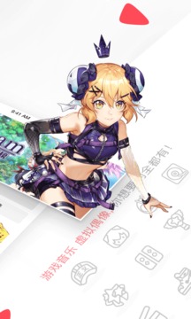 AcFun流鼻血版截图3