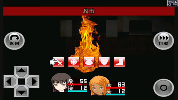 异常感染中文版截图1