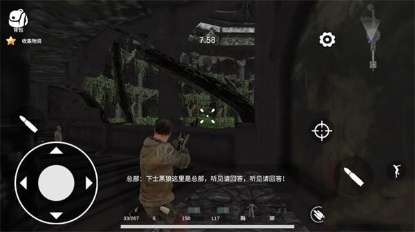 逃离克里夫联机版截图2