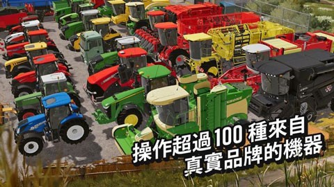 Farming Simulator 20手游截图3