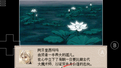 野比大雄的生化危机2完整版截图3