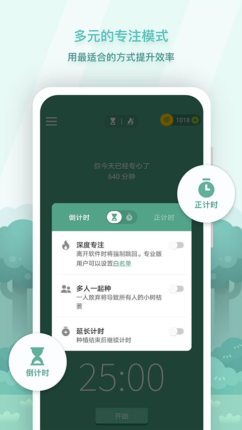 可颂截图3