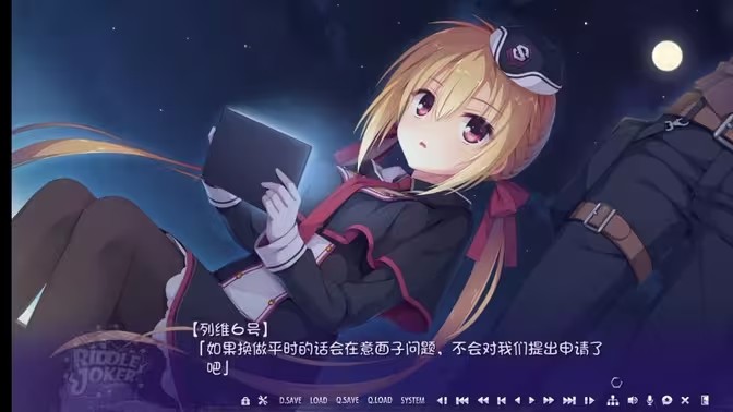 RIDDLEJOKER汉化版截图3