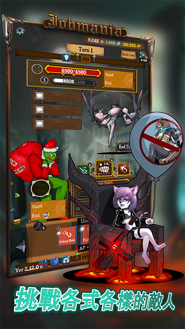 使命法则永恒地牢截图4