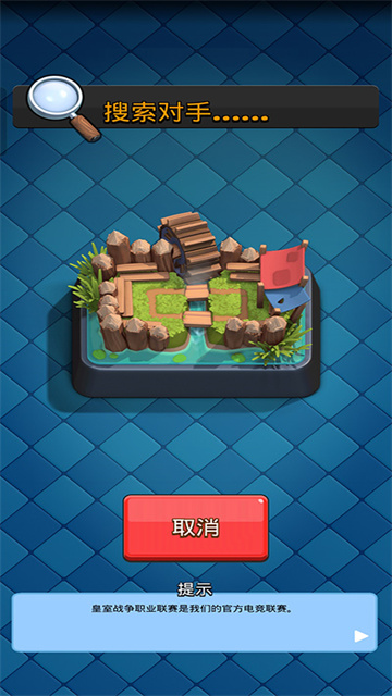 Null’s Royale截图4