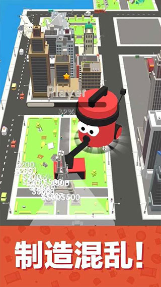吸尘器大作战截图1